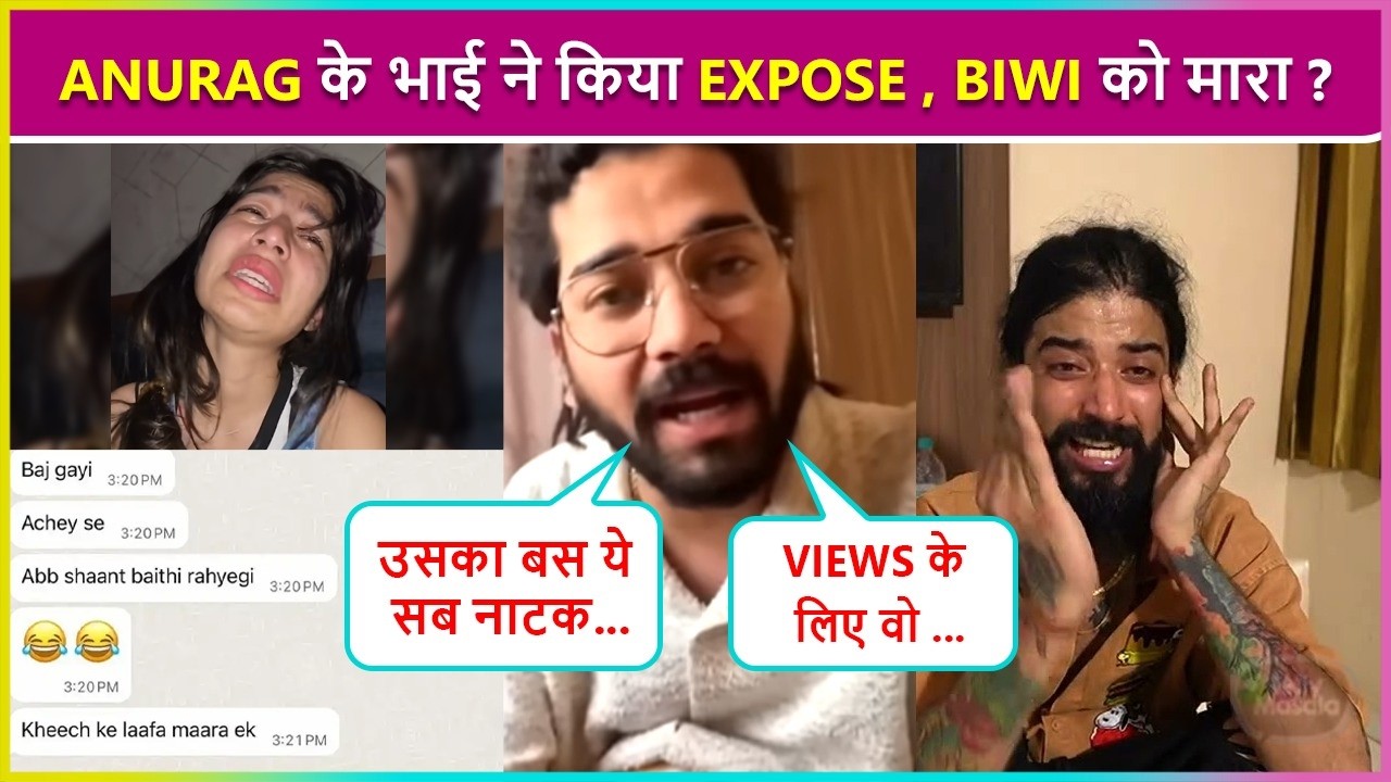 Anurag Dobhal Brother Kalam Calls Him LIAR, Youtuber Hits Wife Ritika ? Chat Goes Viral