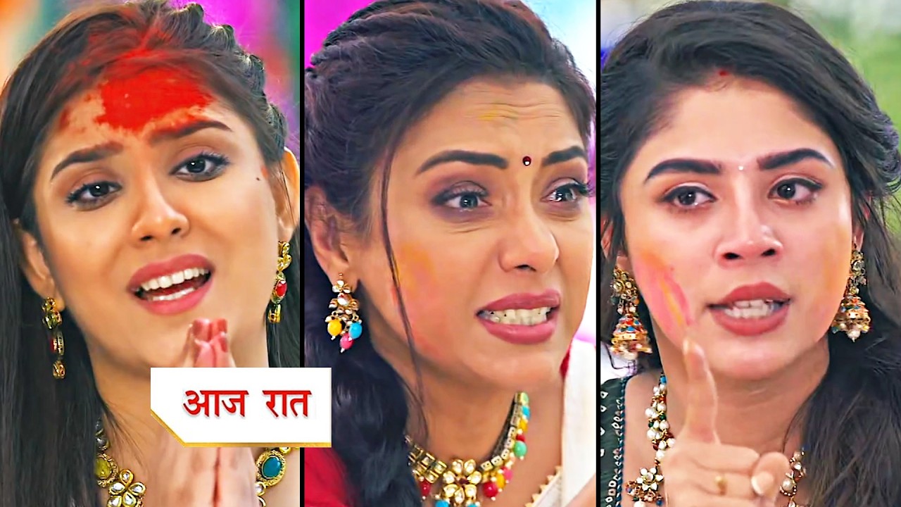 ANUPAMA Today Episode NEW PROMO | Rupali Ganguly | 7th March 2026