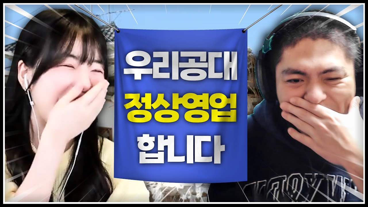 로괜(로아정 괜찮음이라는 뜻) [로스트아크]