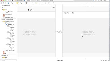 [iOS Swift입문] Bottom 영역의 bar들