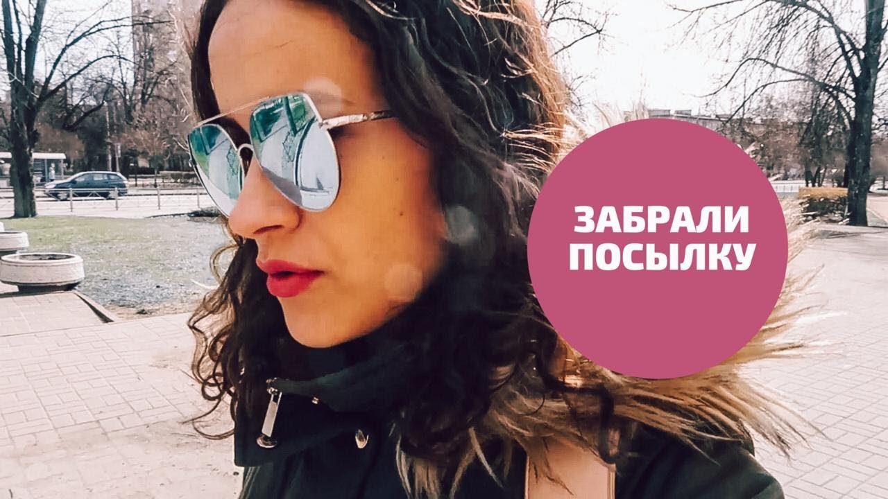 Бас влог опель