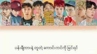 EXO - Heaven ( Myanmar Subtitle ) from EX`ACT ALBUM