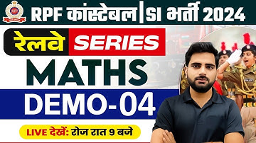 RPF CONSTABLE MATHS CLASSES 2024 | RPF CONSTABLE MATHS PRACTICE SET- 4 |  CLASS BY MANOJ SIR