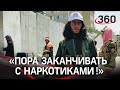 Сдать оружие и заканчивать с наркотиками призвало новое правительство Афганистана