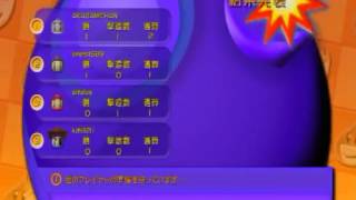 ボンバーマン大会　第２部(全4部)
