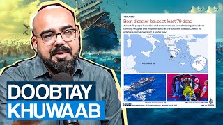 The Greece Boat incident - Say No to Dunky | Junaid Akram