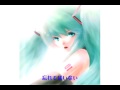 【初音ミク】 inner blue