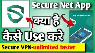 Secure net unlimited|| Secure net app || Secure net app kaise use kare || How to use Secure Net App screenshot 4