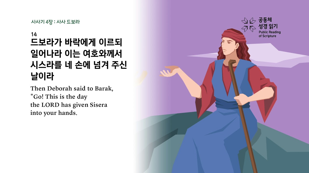 드보라 이미지