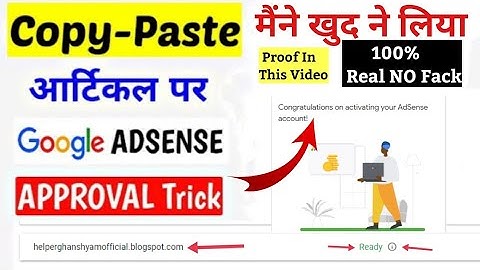 Copy-Past Adsense Approval In Blogger 2022 || 100% Get Adsense Approval || Proof Is Hear || Blogger