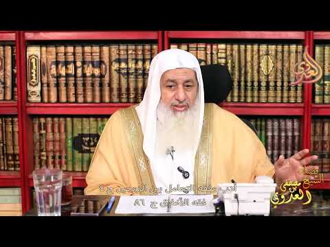 قالت الخامسة: زوجي إن دخل فهد وإن خرج أسد.. | الشيخ مصطفى العدوي