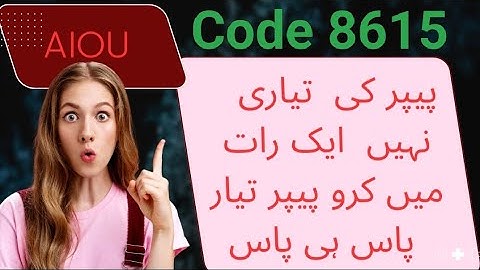 aiou 8615 solved quiz by @AiouEducationhub