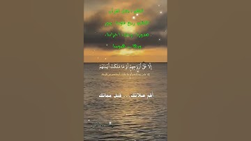 تلاوة خاشعة عطرة مباركة جميلة عذبة للشيخ ماهر المعيقلي ماتيسر من سورة المؤمنون