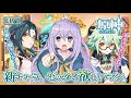 🍃原神🍃 おいで、新キャラ🤍【 ViViD / #泡沫メモリ 】