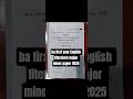 ba first year English literature major minor paper 2025 #trendingshorts