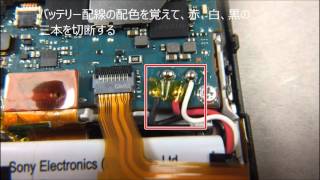 ウォークマン（walkman）NW-A16 NW-A17 分解とバッテリー（電池）交換