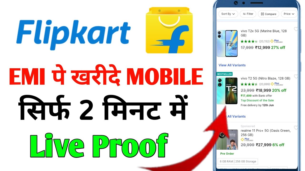 EMI Par Mobile Kaise Le Flipkart Flipkart Par EMI Se Mobile Kaise Le