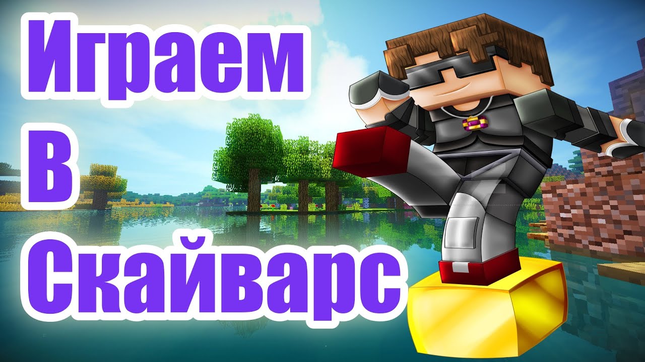 Тесла крафт варпы