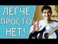 Песня ЖУКИ - БАТАРЕЙКА на Гитаре для Начинающих (3 Простых Способа)