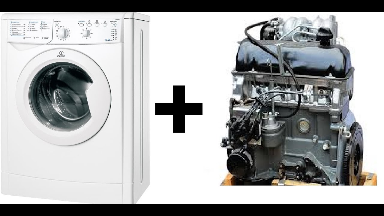 эколан, DUTY CARE, дьюти кар, отмывка двигателя в стиральной машине ...