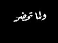 حالات واتس مهرجانات زيزو النوبي كلمة صحاب نسيوها حالات واتس شاشه سوداء 2020