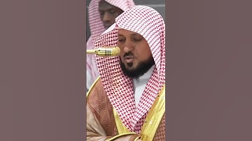 سورة الروم | الشيخ #ماهر_المعيقلي