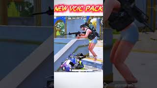 #bgmiindia #bgmishorts #bgmivoicepack