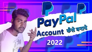 how to create Paypal account in 2022 screenshot 4
