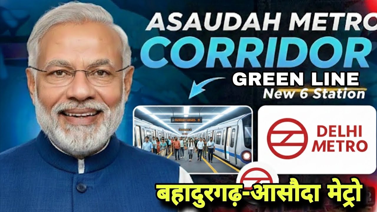 आसौदा मेट्रो कॉरिडोर 6 नए स्टेशन Bahadurgarh - Asaudah Metro Extension Direct Connect Rohtak Sampla