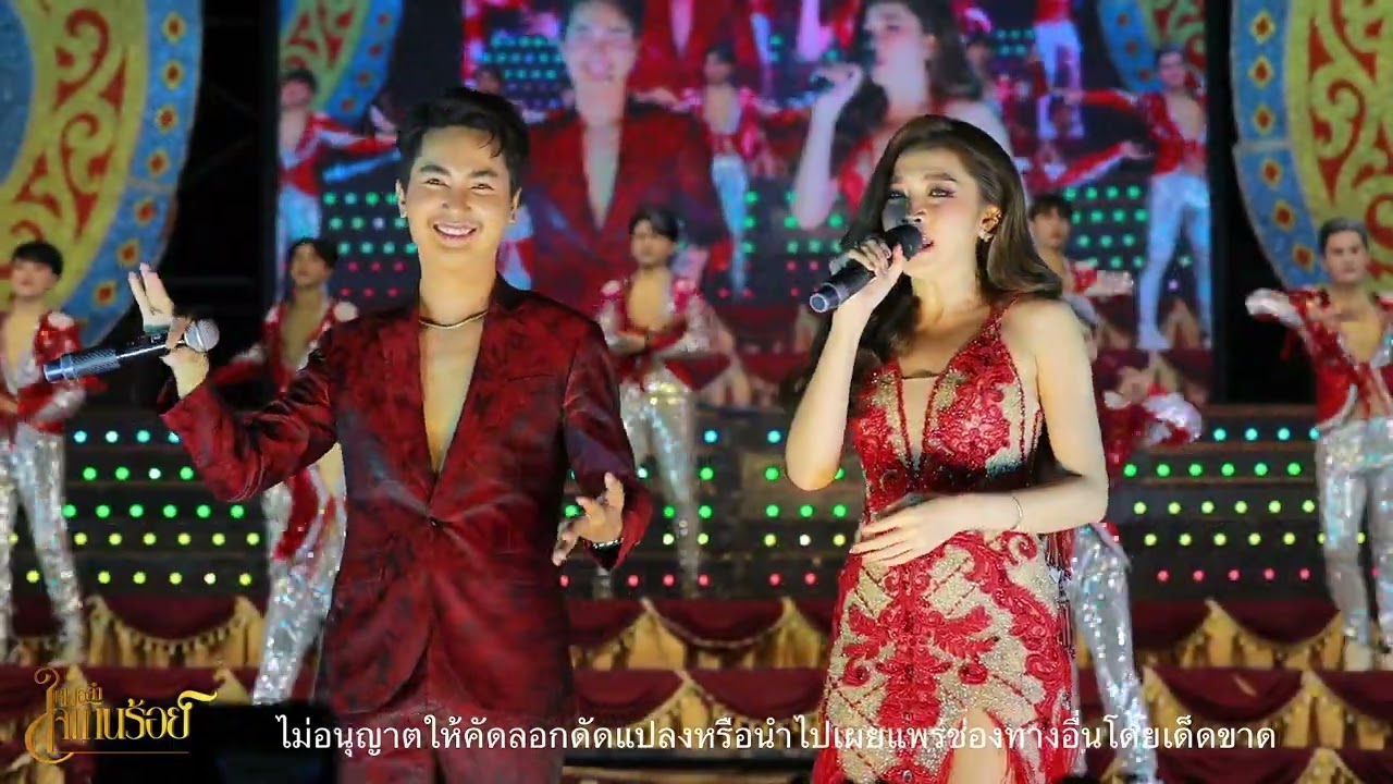 เต้ยยาวๆแอน อรดี x บอย ศิริชัย@อ.โนนสูง