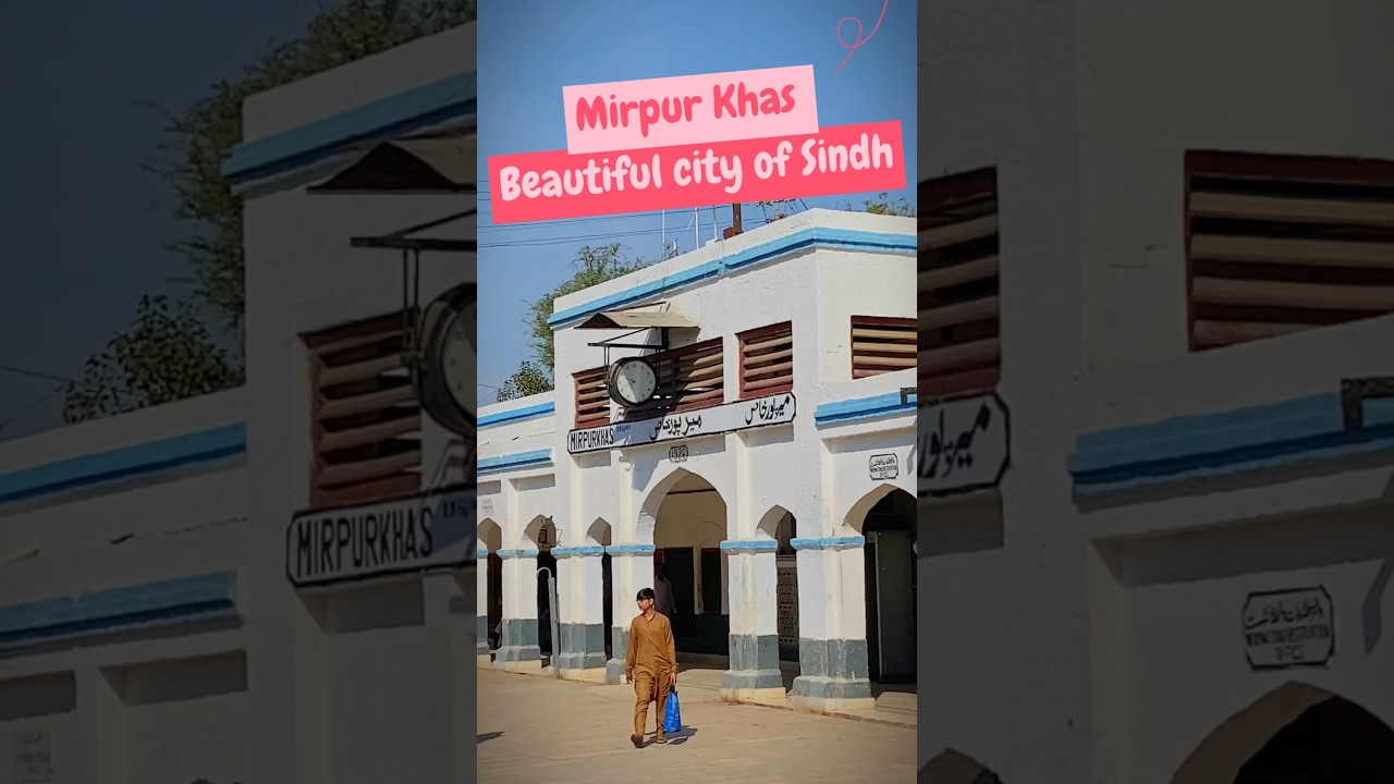 Mirpur Khas Beautiful City of Sindh | Sindh jee Soonh 