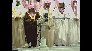 Makkah Taraweeh | Sheikh Saud Shuraim - Surah Al Mulk to Surah Nuh (28 Ramadan 1422 / 2001)