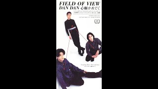 Field of View - DAN DAN 心魅かれてく(Official Music Video) | HQ