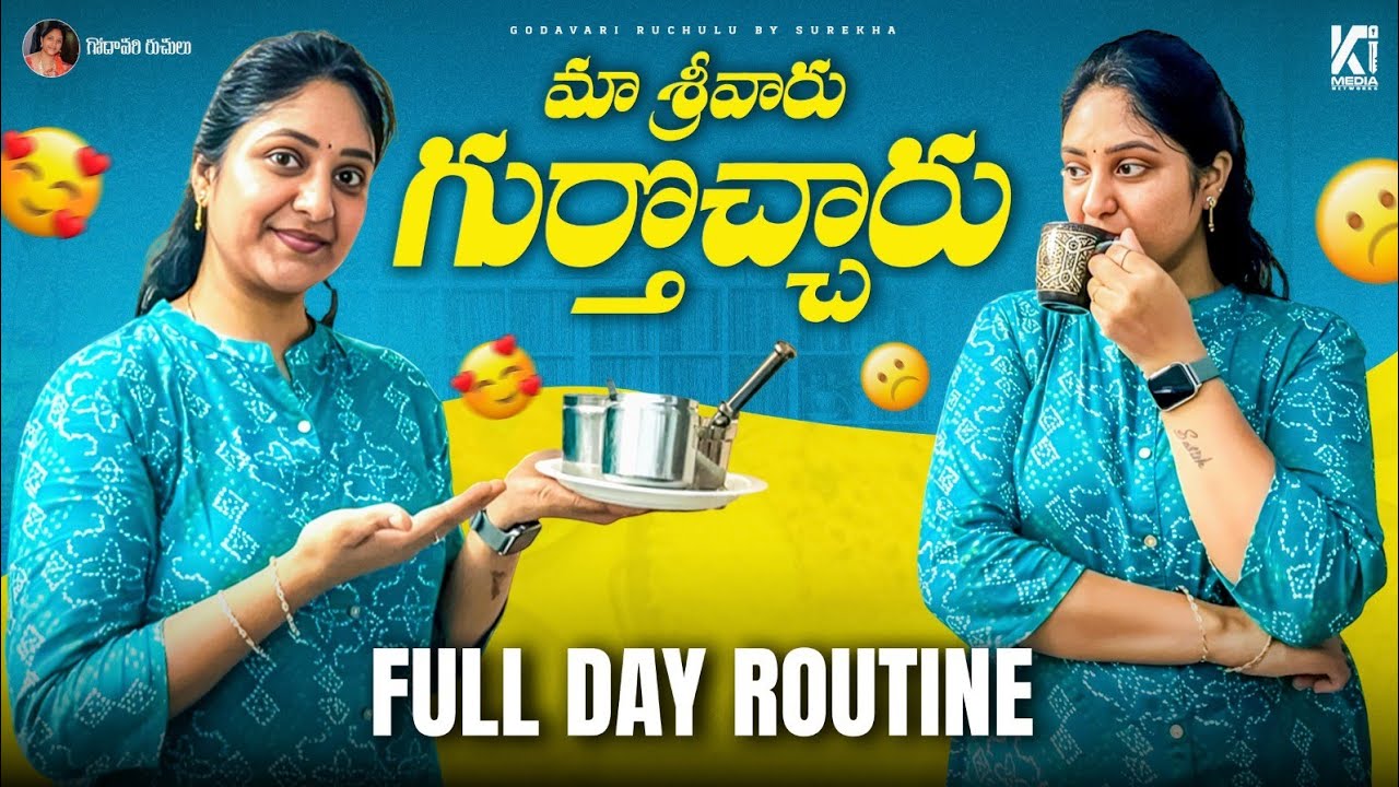 మా శ్రీవారు గుర్తొచ్చారు / Full Day Routine / Mushroom Fry Recipe / వర్షం పడుతుందని ఇలా మొదలు పెట్టా