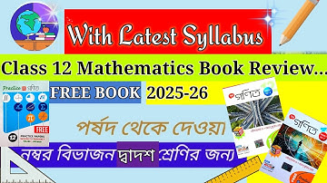 Class 12 3rd semester Mathematics book review 2025 S. N. Dey ● Class 12 maths syllabus