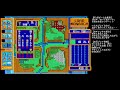 【レア度★】「ロードモナーク LORD MONARCH」＃１　初回はゲーム紹介から【レトロゲーム】【PC98】