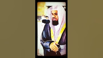 الشيخ سعود الشريم 💖اجمل حالات واتس اب قران كريم بصوت جميل جدا 🎧💖 تلاوة خاشعة ومؤثرة🌸🍃 Quran status