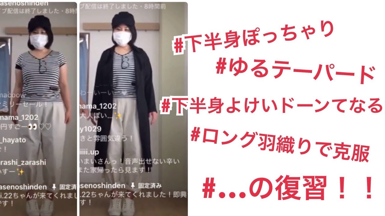 75 下半身 着痩せ コーデ 冬 人気のファッションスタイル 75 下半身 着痩せ コーデ 冬 人気のファッションスタイル