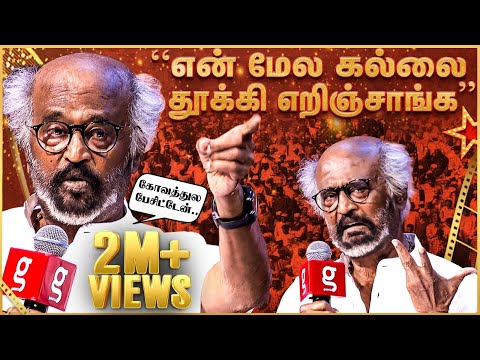 SUPERSTAR RAJINIKANTH UNTOLD STORY 💥அன்னைக்கு மட்டும் Bhagyaraj இல்லனா..😱Superstar Gets Emotional🥺