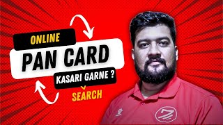 IRD PAN Card Search Nepal  PAN Number Check Kasari Garne।Sandeep GC Official।