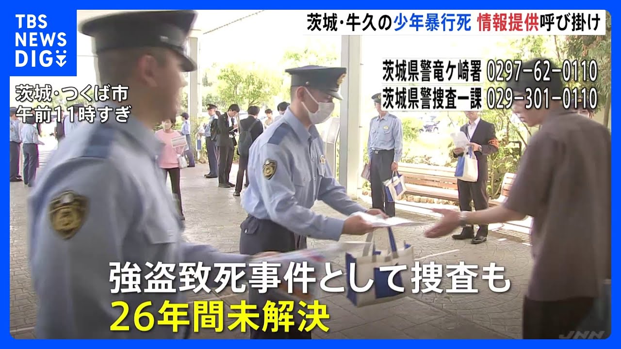 当時のメディア報道・掲載写真