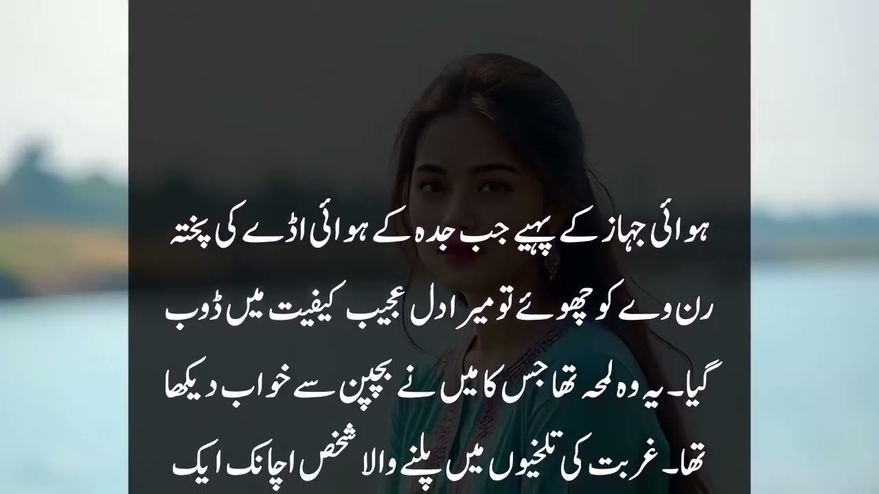 New Islamic Stories in Hindi - Sachi Kahaniyan - Sabaq Amoz Stories Hindi #44