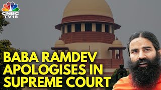 Baba Ramdev Issues Unconditional Apology In Supreme Court In Misleading Ads Case | Patanjali | N18V