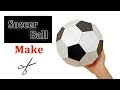 【サッカーボールの作り方】How to make a Soccer Ball ★