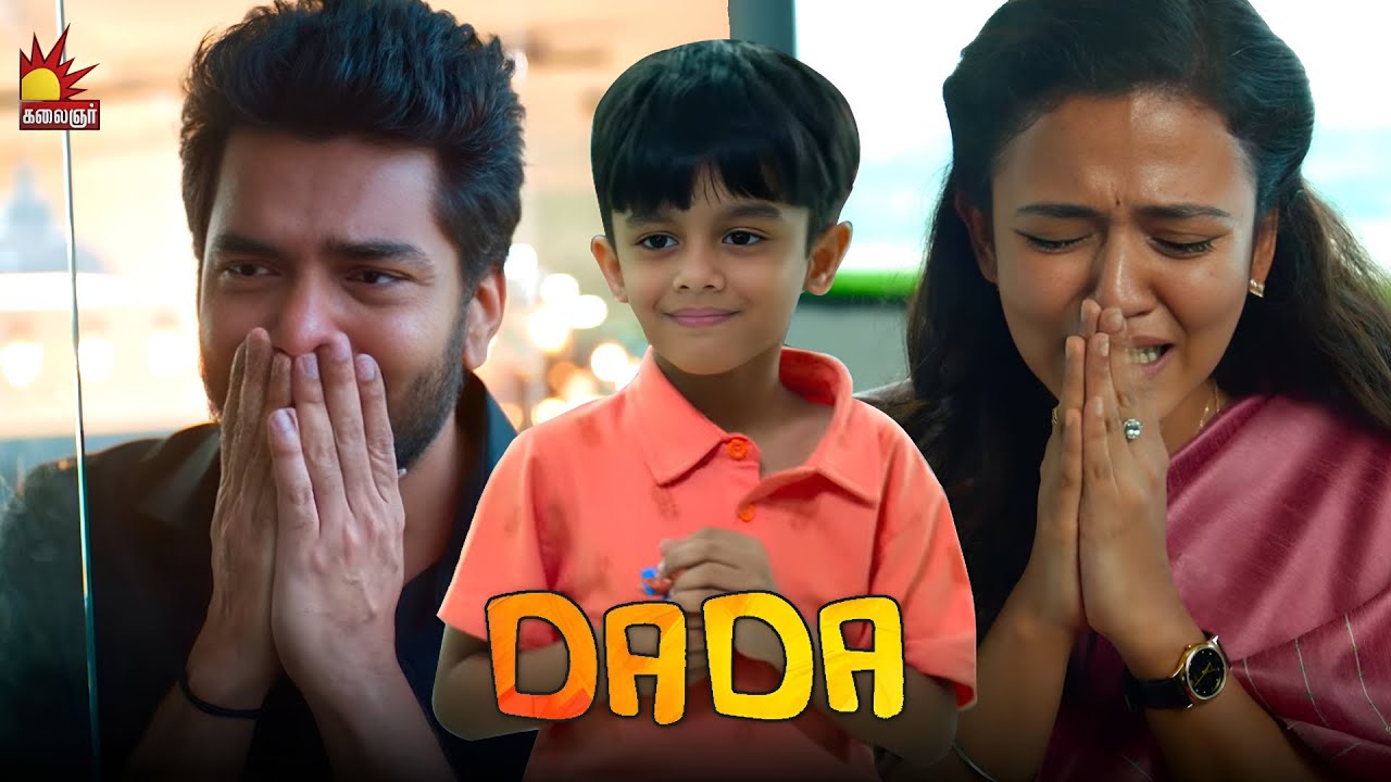 அவனுக்கு எல்லாமே தெரிஞ்சுருக்கும் | dada movie Scene | Kavin | Aparna Das | VTV Ganesh | Pradeep