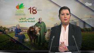 الأخبار الرئيسية الأولى 24/04/2026 screenshot 5