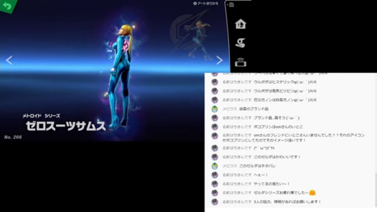 第2回 スピリッツ コンプリート 雑談 (No.172 - No.322 ゼルダ