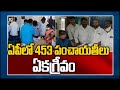 AP Panchayat Poll updates: 453 candidates elected unanimously