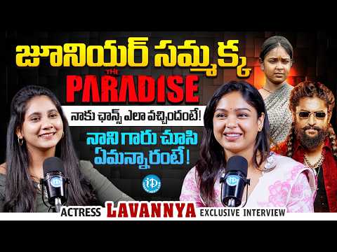Actress Lavannya Exclusive Interview | Paradise Movie Mother Sammakka | Nani | Anchor Prathyusha |iD - IDREAMMEDIA