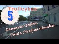 Riga.Trolleybus № 5. Route:  Daugavas stadions - Paula Stradiņa slimnīca.